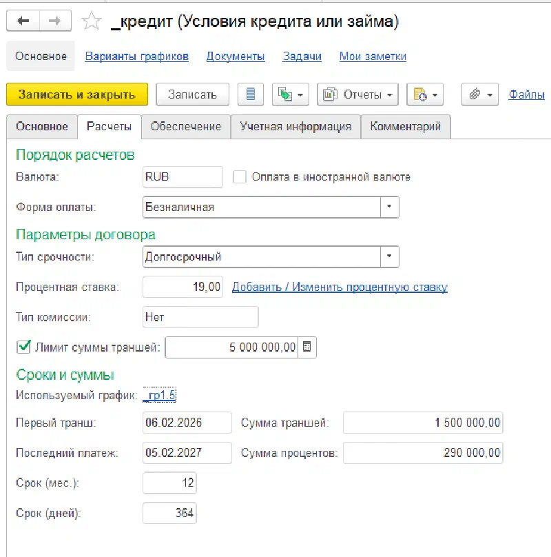 Изображение базы знаний