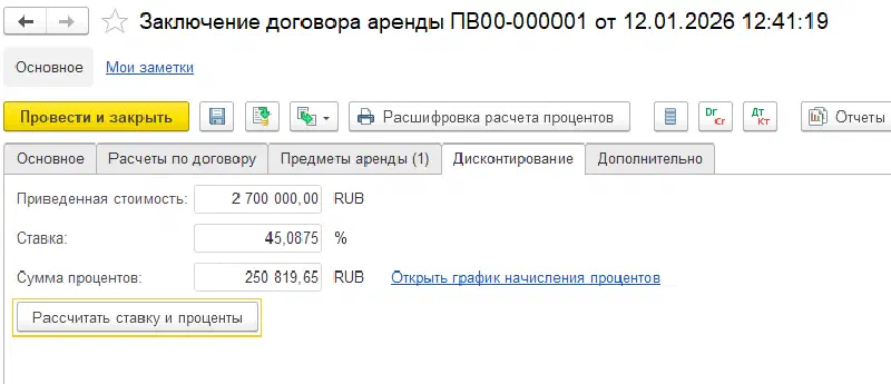 Изображение базы знаний