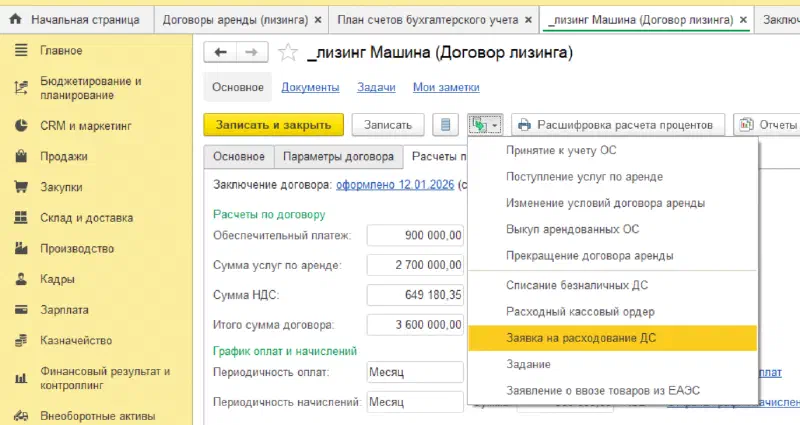 Изображение базы знаний