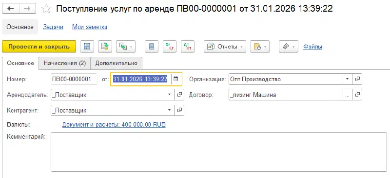 Изображение базы знаний