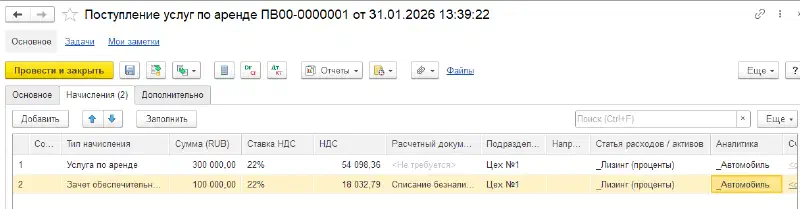 Изображение базы знаний
