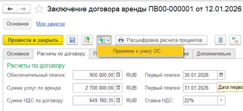 Изображение базы знаний