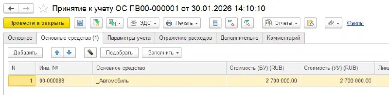 Изображение базы знаний