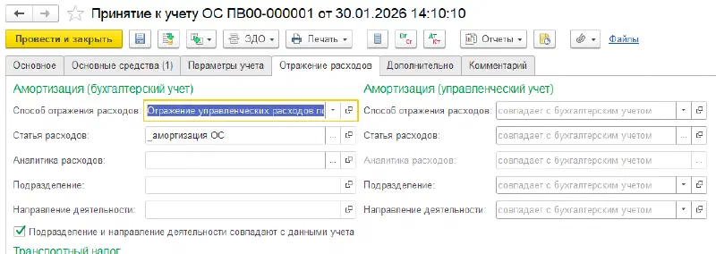 Изображение базы знаний
