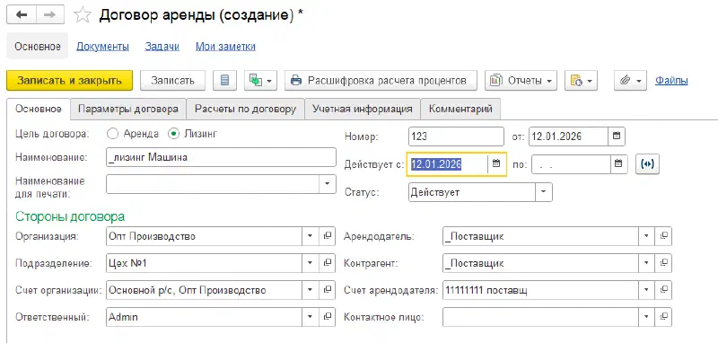 Изображение базы знаний