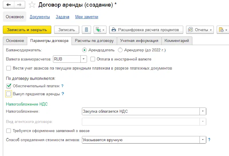 Изображение базы знаний