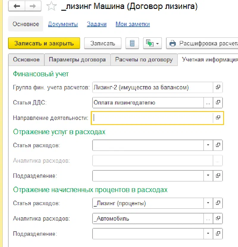 Изображение базы знаний