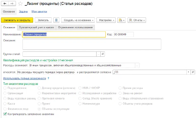 Изображение базы знаний