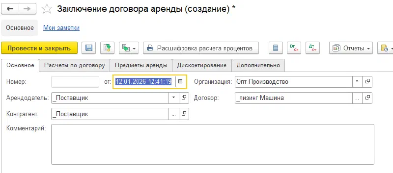 Изображение базы знаний