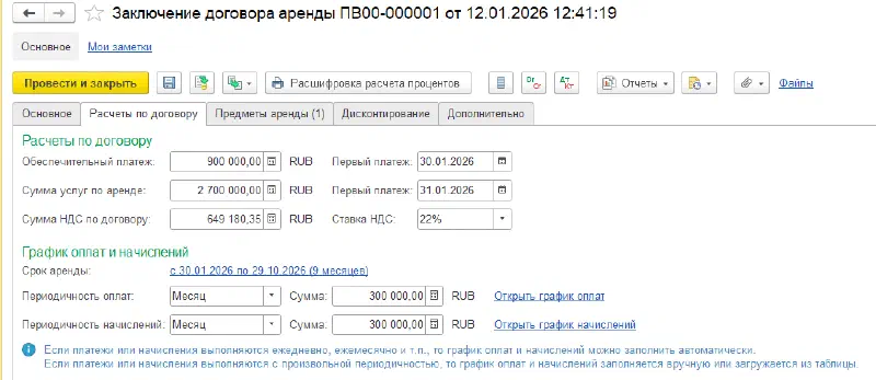 Изображение базы знаний