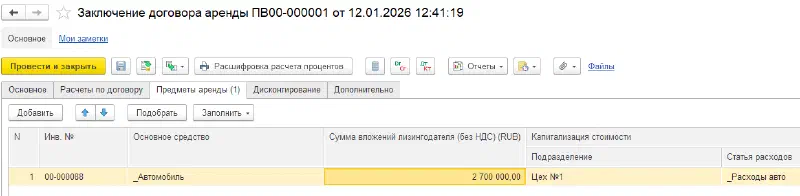 Изображение базы знаний