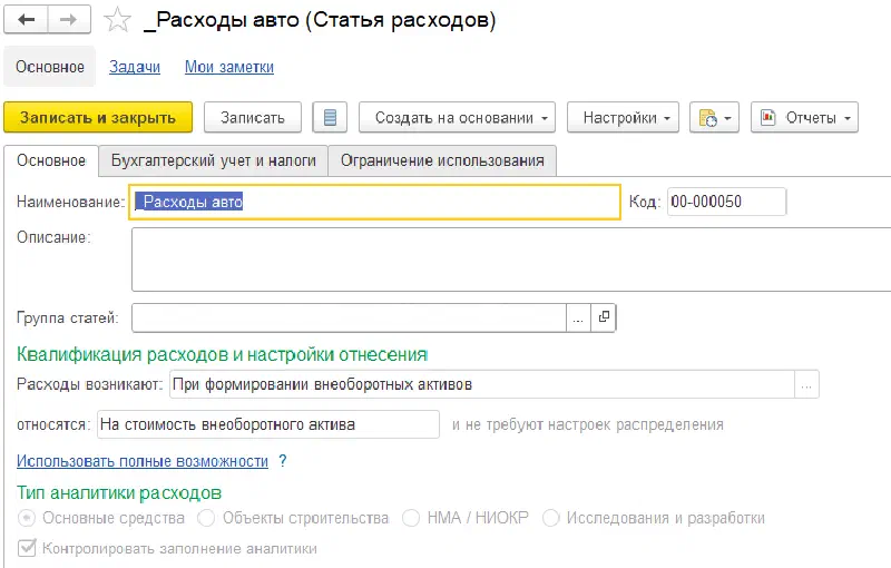 Изображение базы знаний