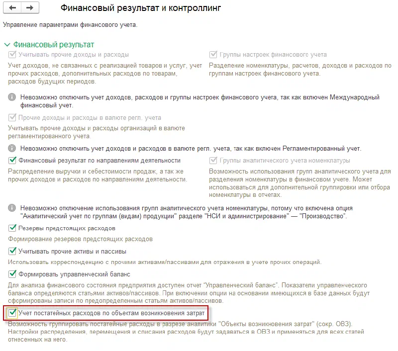 Изображение базы знаний
