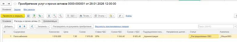Изображение базы знаний