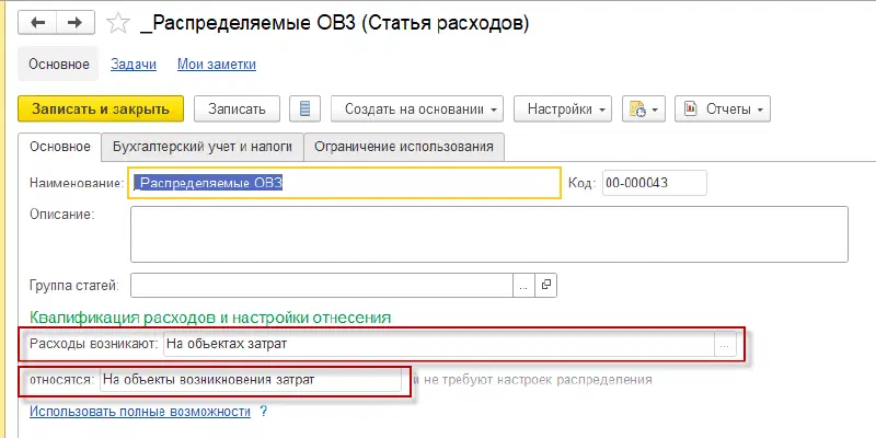 Изображение базы знаний