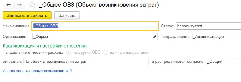 Изображение базы знаний