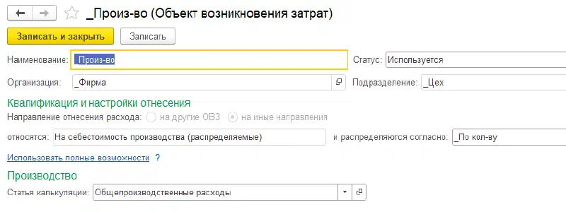 Изображение базы знаний